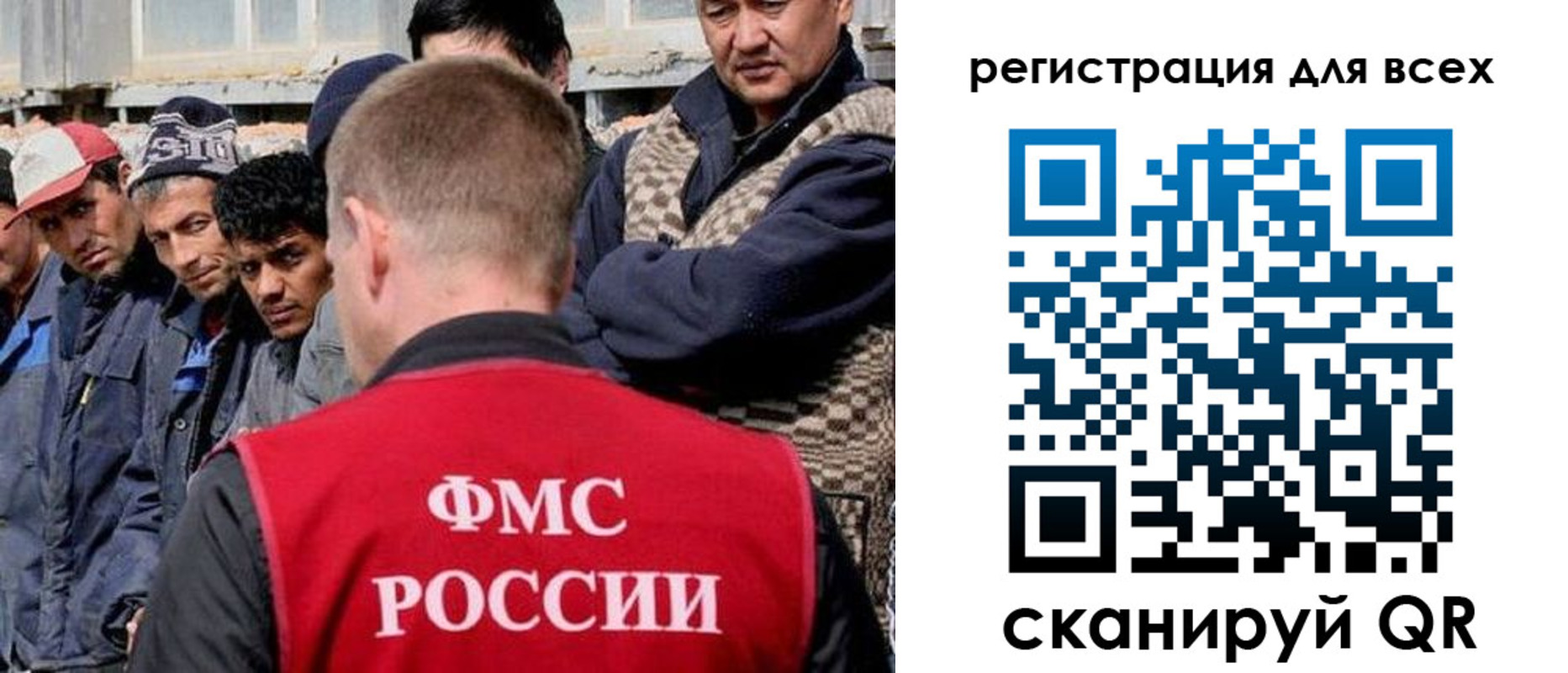 временная регистрация для школы в Новомосковске