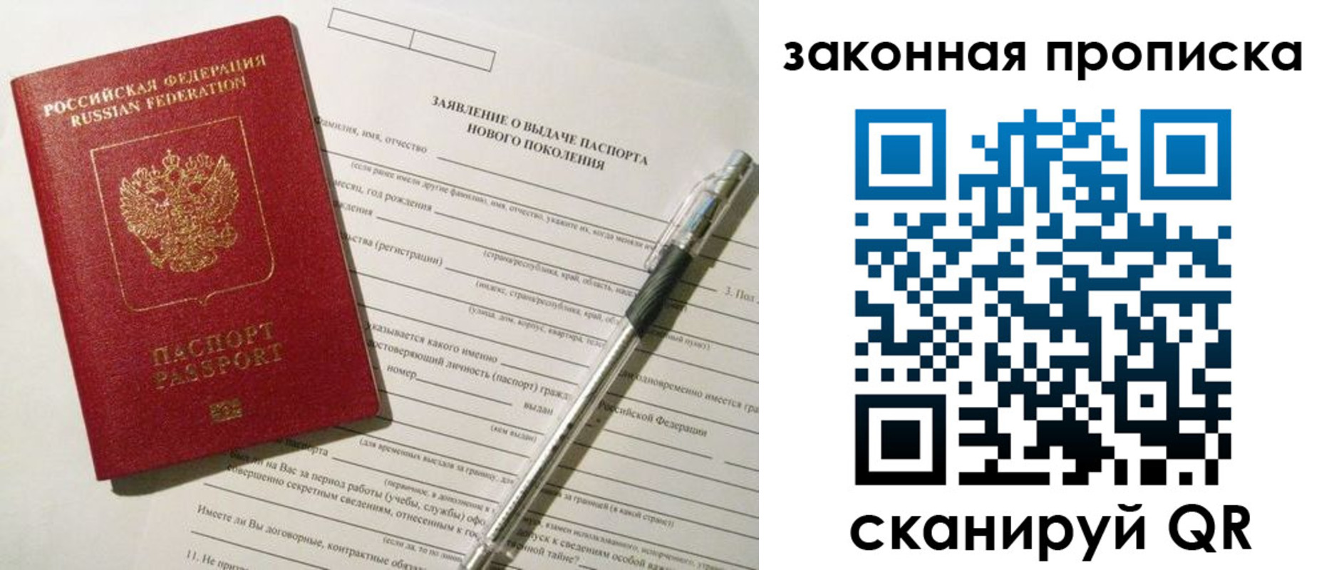 регистрация для школы в Новомосковске