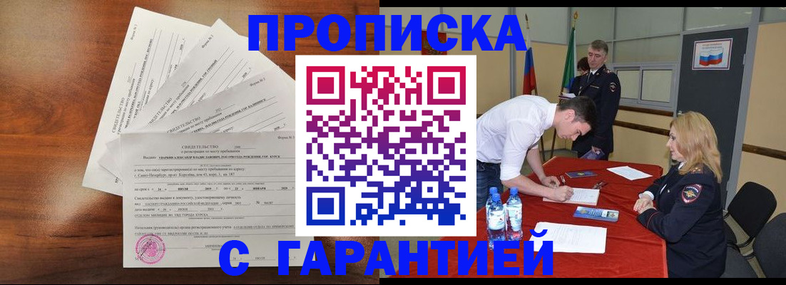 форма 3 в Новомосковске