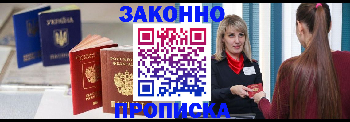 регистрация для школы в Новомосковске